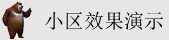 爆操17c